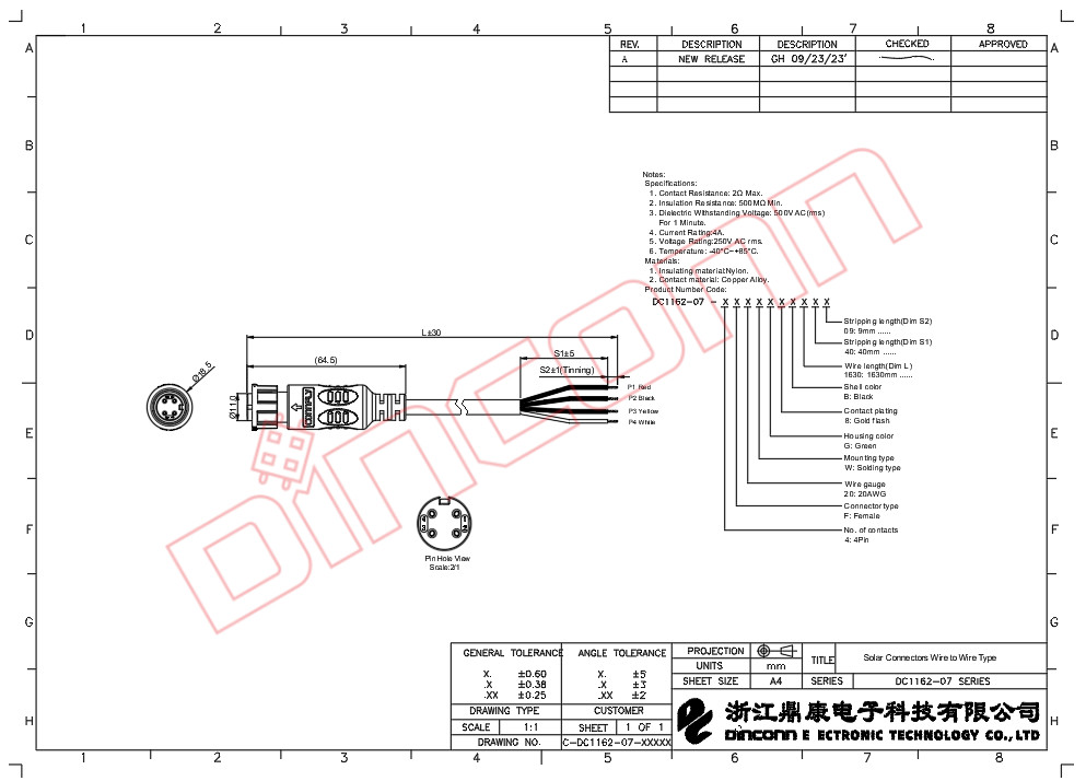 DC1162-07-2_副本.jpg